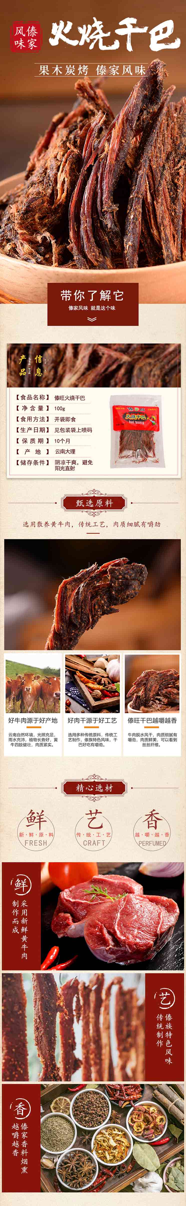 企业微信截图_16939831299385(2).jpg